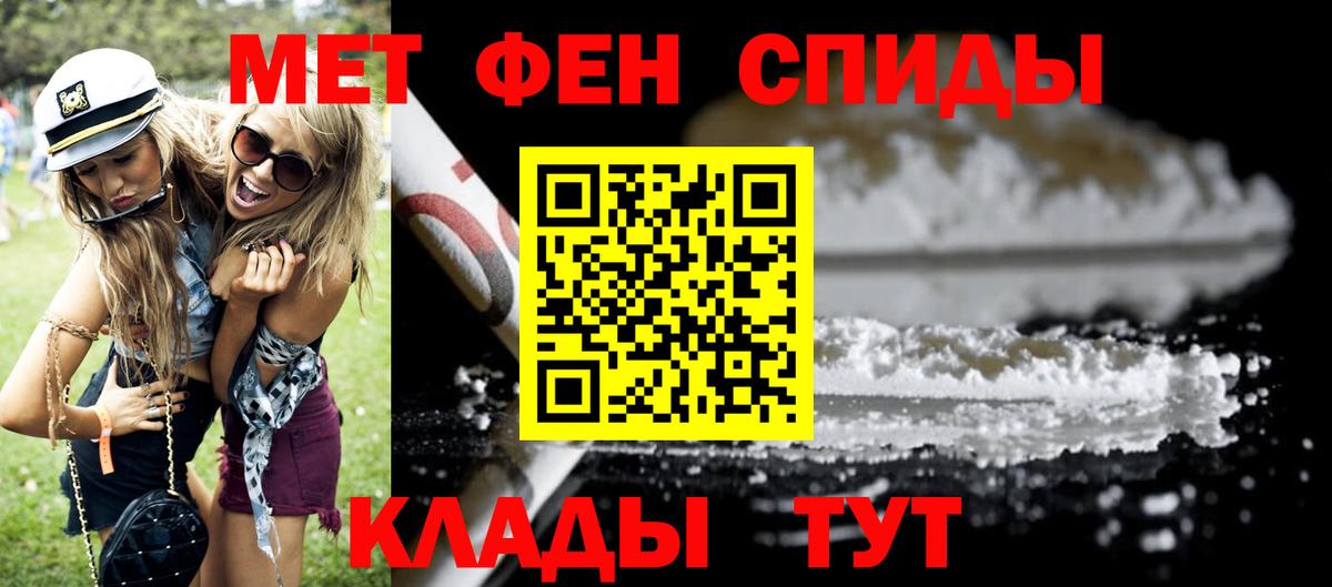 АМФ Premium Тайшет