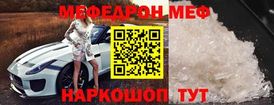 кокаин перу Среднеуральск