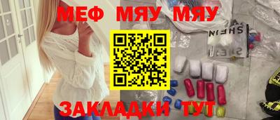 PSILOCYBIN Старая Купавна