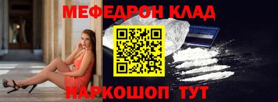 винт Ставрополь