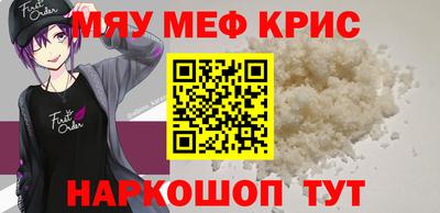 PSILOCYBIN Старая Купавна