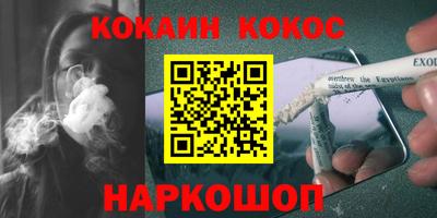 кокаин перу Среднеуральск