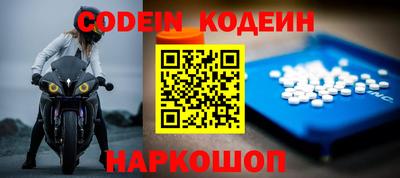 винт Ставрополь