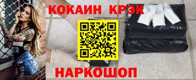 PSILOCYBIN Старая Купавна
