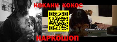 винт Ставрополь