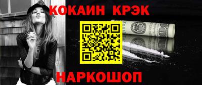 кокаин перу Среднеуральск
