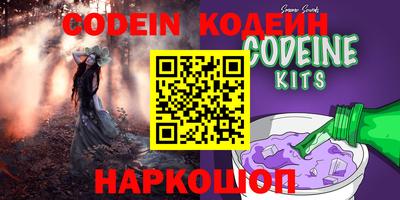 PSILOCYBIN Старая Купавна