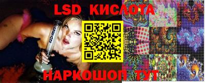 винт Ставрополь