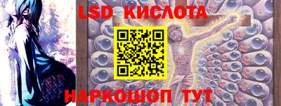 винт Ставрополь