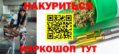 винт Ставрополь