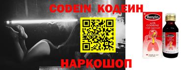 винт Ставрополь