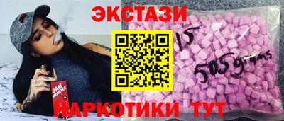 кокаин перу Среднеуральск