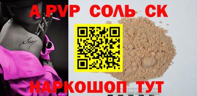 кокаин перу Среднеуральск