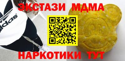 винт Ставрополь
