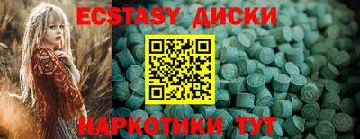 винт Ставрополь