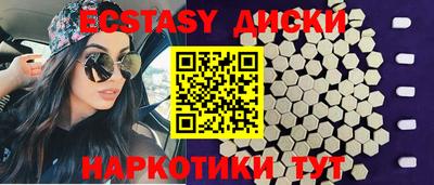 кокаин перу Среднеуральск