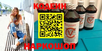 кокаин перу Среднеуральск