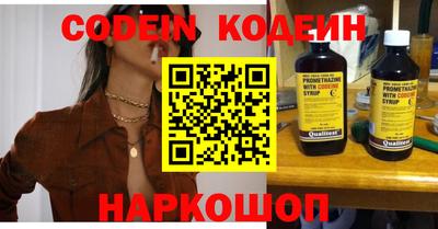 кокаин перу Среднеуральск