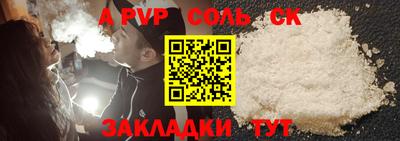 PSILOCYBIN Старая Купавна