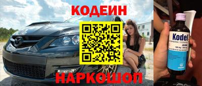 винт Ставрополь