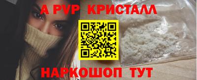 PSILOCYBIN Старая Купавна