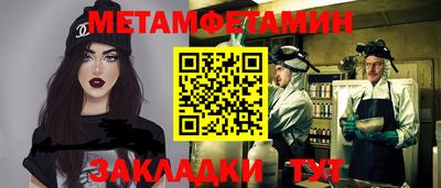 винт Ставрополь