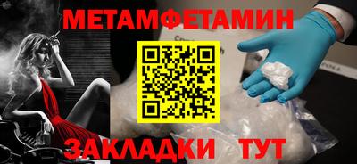 PSILOCYBIN Старая Купавна