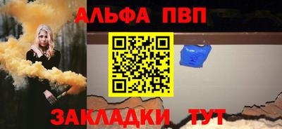 винт Ставрополь