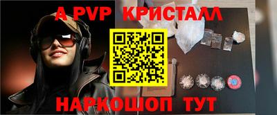 кокаин перу Среднеуральск