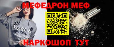 винт Ставрополь