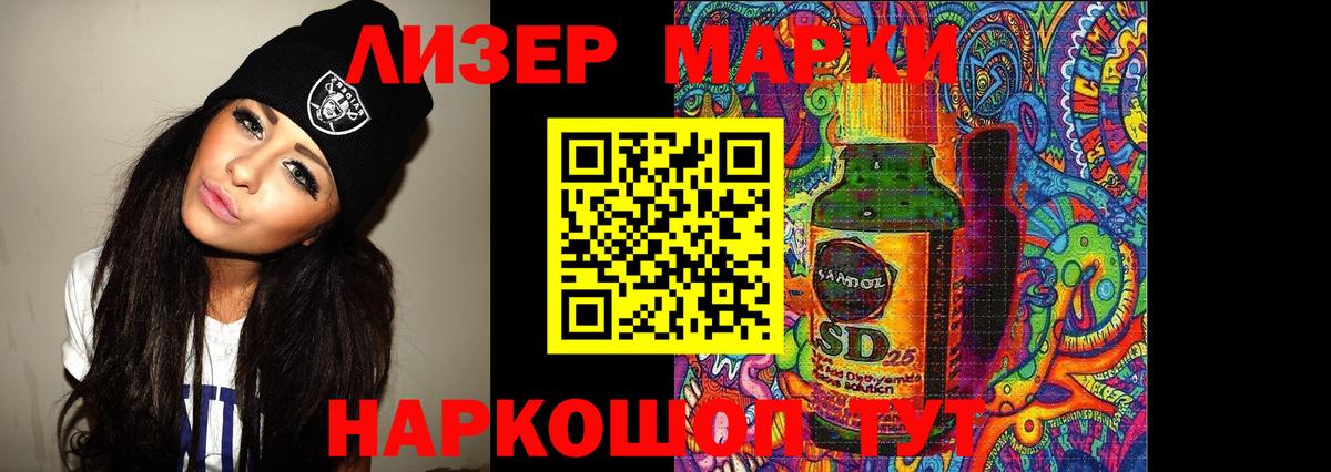 LSD-25 экстази ecstasy  ЛСД экстази ecstasy  LSD-25 экстази  Вход с VPN  Тайшет 