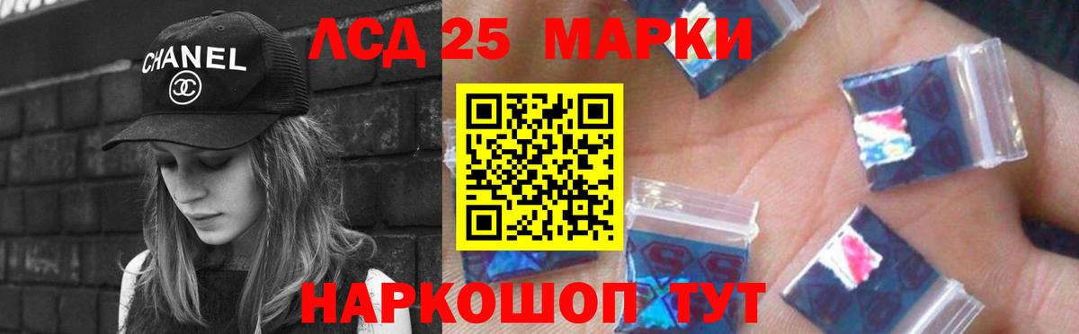 Лсд 25 экстази ecstasy Тайшет