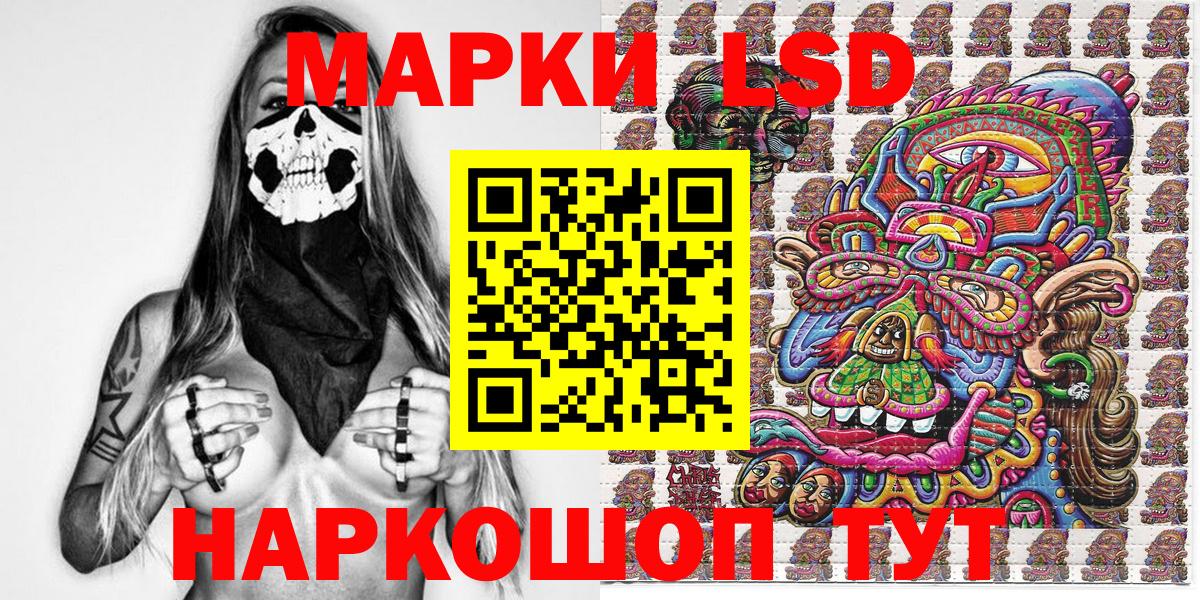 Марки N-bome 1,8мг  Вход с VPN  Марки N-bome 1,8мг  Тайшет 