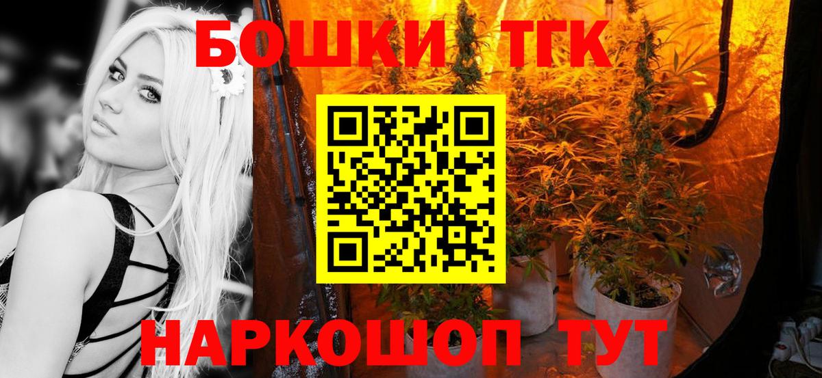 Бошки марихуана гибрид  Вход с VPN  МАРИХУАНА Ganja  Тайшет 